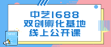 文章附图